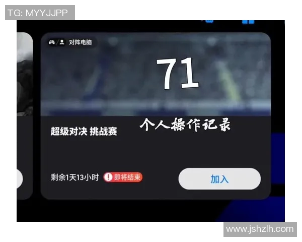 超级对决！足球八卦大战成看点之最